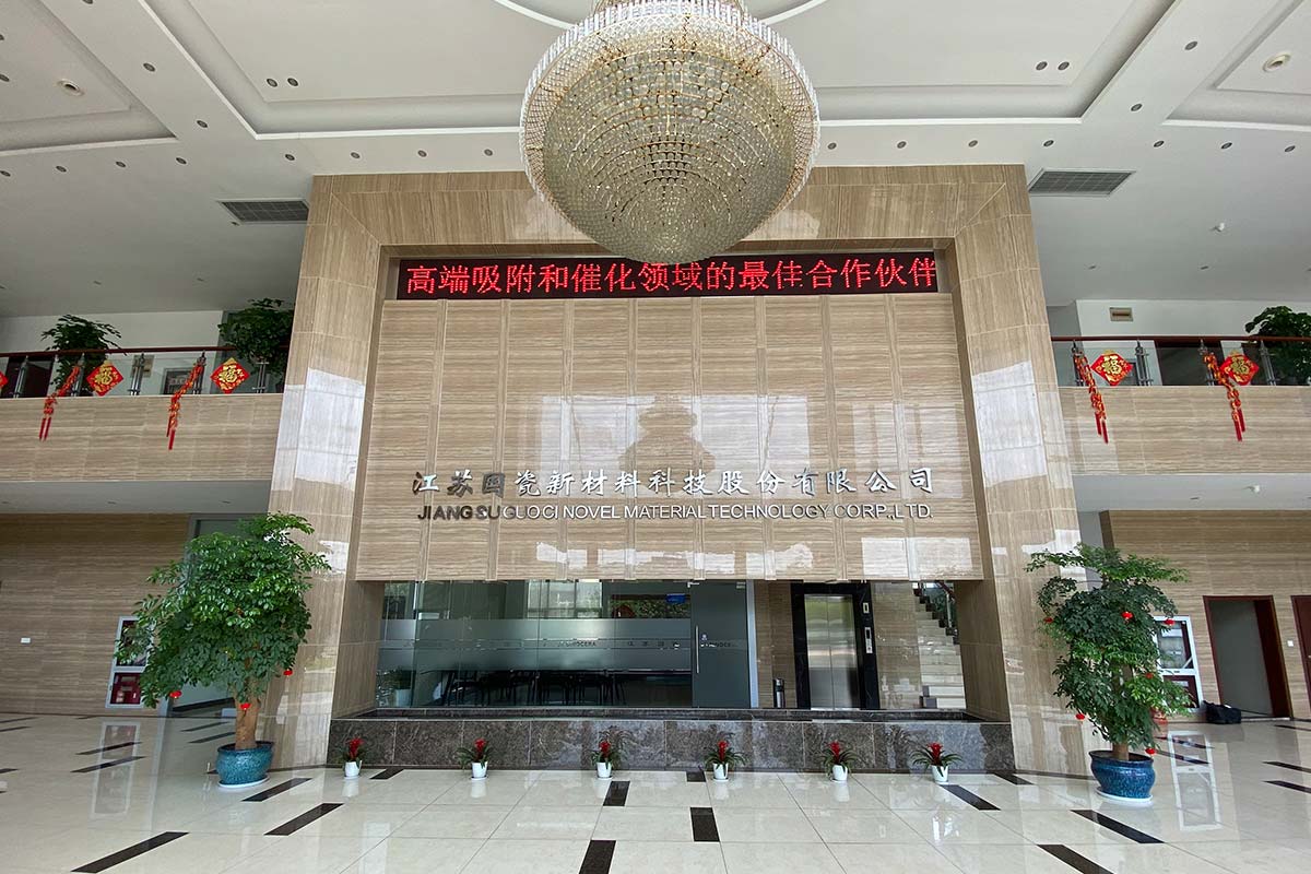 公司大門